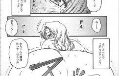 【エロ漫画】息子にお願いをされてご奉仕フェラをしちゃう淫乱母親…フェラをして抜いてあげると我慢できなくなってバックで挿入おねだりしちゃう【胡桃屋ましみん：After Switch 】