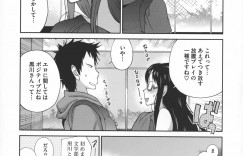 【エロ漫画】ミスコンに出るため全裸でカメラリハをする垂れ乳巨乳のお姉さん…全裸のままフェラでご奉仕してバックで生ハメされて中出しいちゃラブセックスしちゃう【巨乳隠すは七難暴く?!第四話：琴義弓介】【琴義弓介：巨乳隠すは七難暴!?】