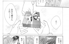 【エロ漫画】女装趣味な後輩と調教エッチするクールな先輩JK…強引な彼女は彼に脚コキで射精させたり、中出しハメさせて形勢逆転されてイキまくる【木静謙二：スイート・ ドリームス】