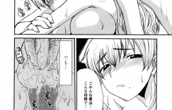 【エロ漫画】両親の離婚で母親と二人で暮らすようになった息子は母に夜這いをかけられいきなりフェラをされると騎乗位で近親相姦セックスしてしまう！【昇龍亭圓楽：我慢できないママ】