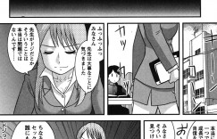 【エロ漫画】ポンコツ新人女教師がやって来て振り回される主人公…川に落ちた先生を自宅に連れ帰って話を聞いてみると、先生が得意なエッチで自信をつける事に。乳首舐めされたり、手コキや巨乳パイズリフェラしてぶっかけ顔射。そのまま女教師と童貞卒業セックスしちゃって、確かにエッチが上手な先生と中出し絶頂！【後藤寿庵：ドジっ娘先生!!!! 】