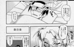 【エロ漫画】体調不良で早退する生徒を送り看病まですると襲われる生徒指導の女教師…ディープキスから乳首を舐められ強制パイズリから拒めずに中出しセックスでイキ狂う！【木工用ボンド：せんせいのひみつ】