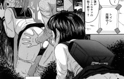 【エロ漫画】公園を掃除しているおじさんに野ションをさせられ犯されちゃう少女…手マンやクンニをされて生ハメ中出しセックスしちゃう【なお：エリカちゃんの日課･･･♡】