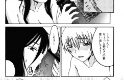 【エロ漫画】母親に手コキでイカされてザーメンぶっかけたらお掃除フェラされちゃう息子…調教されて近親相姦でいちゃラブ中出しセックス【昇龍亭圓楽：アンモラル】