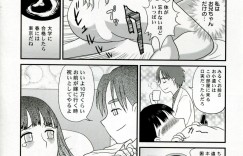 【エロ漫画】兄とエッチしまくるむっちり巨乳妹…清楚な見た目に反して積極的な彼女たちは中出し近親相姦でイキまくる！【絵魔：巨乳妹みるく喫茶】