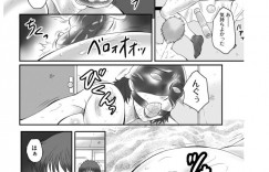 【エロ漫画】調教される淫乱巨乳の人妻…拘束されて生ハメ中出しいちゃラブセックス中出し絶頂イキ【風船クラブ：母姦獄】