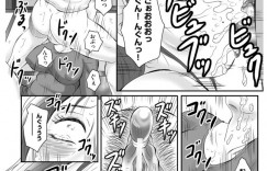 【エロ漫画】息子に調教されちゃう巨乳の母親…ご奉仕フェラをさせられ乳首が勃起しながら感じて口内射精で絶頂イキしちゃう【風船クラブ：母姦獄】