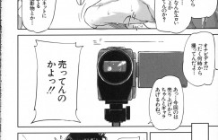 【エロ漫画】同居中のショタ従弟に筋トレを教えながら逆セクハラしまくる筋肉お姉さん…ベンチの上でフェラでヌイたあと逆レイプし、強制中出しセックスで搾精アクメ【さいやずみ：姦しシスターズ 第２話】