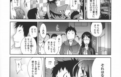 【エロ漫画】コンテストの最中に小馬鹿にしていたライバルの彼女に逆レイプされる男…無事にコンテストを終えて屋上で大好きな彼女といちゃラブセックスしちゃう【琴義弓介：巨乳隠すは七難暴く！？】