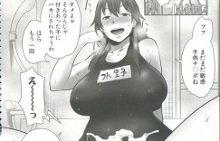 【エロ漫画】制服や体操服を着てショタを誘惑しちゃう母親…乳首舐めをされご奉仕フェラをして近親相姦セックスで中出し絶頂イキしちゃう【アガタ：まましょた組体操】