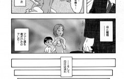 【エロ漫画】息子のパンツでオナニーしちゃう母親…瞬間を息子に見られて禁断の近親相姦セックスで中出し絶頂アクメ堕ちしちゃう【なお(NAO)：淫欲の渇き…】