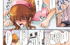 【エロ漫画】エロコスチュームのミニスカートのかわいい看護師…逆レイプにキスしたりしてトロ顔の中出しセックスしちゃう！【ふぁんとむ：ミニスカりえちゃん】