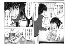 【エロ漫画】本屋のエロカワ店員に誘惑される青年…高額なエロ本を作って一冊を展示したエロカワ店員がファンの青年をエロ下着姿で誘惑して正常位生即ハメされて処女喪失しちゃう！【蒟吉人：ミダラBOOKS】