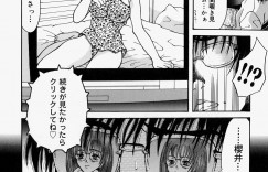 【エロ漫画】科学準備室で涙目フェラをする巨乳メガネJK 教師に言われるがままご奉仕フェラをする巨乳メガネJKは、口内射精され失神してしまう。【橘桃生：プライベートフィルム】