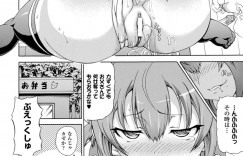 【エロ漫画】実家を離れ都会で一人暮らししている半妖のJK…実の父親を諦めるために実家を出たが父のことを考え欲情してオナニーしてしまう！【しいなかずき：いけない狐】