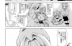 【エロ漫画】少子化が進んだ魔界の学校で性授業を受けるちっパイ淫魔…保健室で同じクラスの獣人少年と女教師のセックスを見てオナニーをする！【しいなかずき：ギジエール先生】