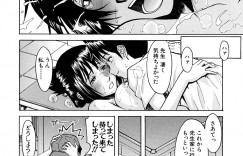【エロ漫画】スク水で誘惑しちゃうツンデレな先生…イチャイチャと乳首責めされたりしてド変態なトロ顔に快楽堕ちしちゃう！【いのまる：絵里子先生のお仕事】
