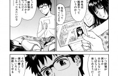 【エロ漫画】パンティを盗んだ男は歩いていると車に引かれそうな女性を助けてパンティがバレると困る為、気絶した女性を家に連れて行く。気絶した女性を見て服を脱がして巨乳を出すと揉みながら吸うと女性が気がつき、女性は記憶喪失になっていたので旦那と偽りセックスを始める。服を脱がしてフェラをしてもらいクンニをすると正常位で挿入して激しく突き、最後はバックで中出し【いのまる：絵里子先生の想い出】