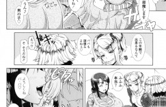 【エロ漫画】若い男達との乱交プレイが娘の彼氏と知った人妻だが持て余した体が巨根に夢中になりハメ撮り子宮姦アクメ！【篠塚裕志：ワンタイムギャル】