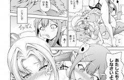 【エロ漫画】獣人の生徒に告白され特別な感情を持ってしまったことを責め消えようとしていた女教師…四肢がなくなった状態で保健室に運び込まれ意識が戻らないため睡眠姦で強引に目を覚ますことに！【しいなかずき：魔界植物 キジエール先生】