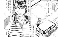 【エロ漫画】新人のぽっちゃり熟女を注文した矢先に宅配の熟女が現れたので勢いあまって素人熟女に手を出しちゃう【牧部かたる：熟れ妻宅配便】