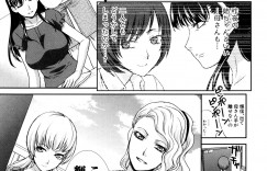 【エロ漫画】父が死んで未亡人となった母が親戚の叔父さんとセックスしている所を見てしまった息子、そして叔父さんに話があると連れて行かれた姉が夜遅く帰ってきて弟を誘惑する【板場広し：血縁】