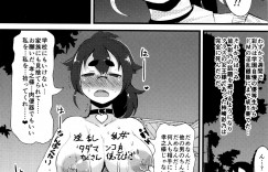 【エロ漫画】催眠によりわずか2週間で優等生からドM淫乱メス豚に堕ちた女子校生…彼女の真面目さから来る高圧的でキツい正確に反感を持った男子生徒が意のままに操れる暗示をかけ、従順になるよう躾け快楽調教を施す！【リリスラウダ：操姫】