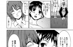 【エロ漫画】ふたりでお泊りするとショタを誘惑しちゃうお姉さん…バックや騎乗位で生ハメで中出しアクメ堕ちしちゃう【千葉哲太郎：二泊三日から恋人】