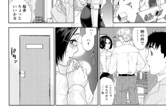 【エロ漫画】仕事中バイブ挿入しているショトカ眼鏡で地味っ娘の部下OL…先輩にご奉仕フェラをして生ハメ中出しセックスしちゃう【東西：今夜は中出し残業】