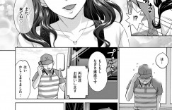 【エロ漫画】セックスすることのできるエッチな人妻アイドル…ディープキスをしたり手コキしたり中出しセックスでイチャイチャと浮気しちゃう！【白石なぎさ：偶像妻】