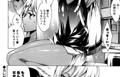 【エロ漫画】昔から遊んでいた友達がまさかの女…それ以来女性として意識してしまった先輩といちゃラブセックスしちゃう【由雅なおは：カレがオトコじゃなかったら】