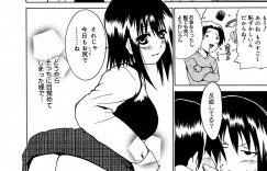 【エロ漫画】小説家の彼にエッチな小説を書いているのがバレて誘惑しちゃう巨乳の彼女…おっぱい揉みやバックで生ハメ中出しいちゃラブセックスしちゃう【千葉哲太郎：妄想小説家】