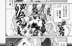 【エロ漫画】目が覚めると全裸で拘束されていた妊婦の巨乳彼女…彼氏に売られてしまった妊婦の巨乳彼女は、男たちに輪姦されてしまう。【橘桃生：愛のある部屋】