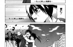 【エロ漫画】優しく受け入れてあげる大人になった妹…キスをして生ハメ中出しいちゃラブセックスで近親相姦しちゃう【千葉哲太郎：幸せのかたち】