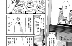 【エロ漫画】年下男との浮気エッチで感じる清楚系人妻…彼に従順になった彼女は中出しされてよがりまくる！【白石なぎさ：「あの夏」への扉】