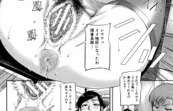 【エロ漫画】アナル調教されちゃう巨乳の淫乱お姉さん…バイブ攻めでトロ顔になると童貞ちんぽで中出しセックスしちゃう【さいやずみ：女教師痴態盗撮録】