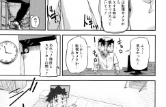 【エロ漫画】約束通り抜き打ちテストで満点とった図書委員の男子生徒にご褒美与えちゃう痴女教師は、狭い机下でバック挿入させての中出しセックスさせちゃう！【さいやずみ：We are the痴女教師 第2話】