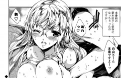 【エロ漫画】調教されちゃう巨乳のお姉さん…乳首舐めや騎乗位で生ハメ中出しイチャラブセックスしちゃう【由雅なおは：本番始まりますっ！】