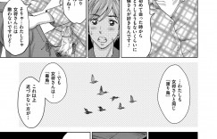 【エロ漫画】変態男に性奴隷として種付けされまくるショートヘア少女…従順な彼女は正常位で生ハメされては大量中出し！【白石なぎさ ：淫宿】