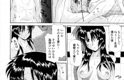 【エロ漫画】お風呂で息子にエッチを迫ってフェラしまくる淫乱痴女母親…ザーメンや尿をぶっかけられたあと両穴ハメまくり、連続中出し母子セックスで潮吹きアクメ【伊沢慎壱：行水尿水】
