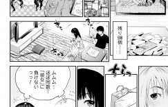 【エロ漫画】義兄と一線を越えた義妹はそれから義兄にべったりになった…娘が寝た後義息子を甘やかせる巨乳義母は、顔面おっぱい埋めをすると胸を揉まれる。【東西：イミテーションファミリー】