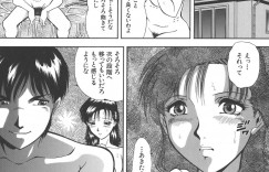 【エロ漫画】鬼畜な夫の弟に調教されちゃう人妻…緊縛されたり玩具責めでトロ顔に寝取られちゃう！【飯尾鉄明：見たい顔】