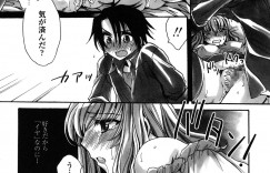 【エロ漫画】弟に夜這いされちゃうムッツリスケベなお姉ちゃん…イチャイチャと乳首責めされたりしてトロ顔に近親相姦しちゃう！【天月るり：弟ちゃん狂想曲】