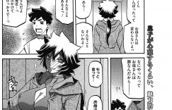 【エロ漫画】息子に駄肉感がヒドイとボロクソ言われダイエットを始める巨乳母…公園でおじさんに肉体改造法があると声をかけられストレッチとツボを押され身体が火照り、日を改めて倉庫で乳首を弄られ、毎日通い生挿入中出し浮気セックスしまくる！【山文京伝：駄肉の教え】
