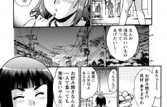 【エロ漫画】誘惑しちゃうツンデレな幼馴染の美少女…イチャイチャとだいしゅきホールドの中出しセックスしちゃう！【真鍋譲治：家政婦はママ】