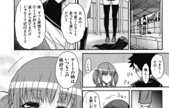 【エロ漫画】女性専用車両で女装男子に痴漢されてしまうJK…扉越しにおっぱい揉まれながら生立ちバックで中出し快楽堕ち！【イソラシ：悪戯女装痴漢】