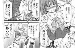 【エロ漫画】デート5回目でエッチしたい彼女が頑張ってラブホに誘って色気もなく下着姿になったら止まらなくなって生ハメ中出しセックスで絶頂イキしちゃう【Cuvie：だーてぃーまいんど】