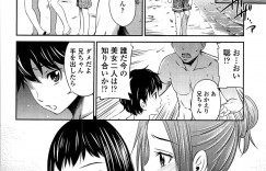 【エロ漫画】兄がナンパに行き取り残された弟…JK２人に声を掛けられ岩場でキスされ責められイチャイチャ中出しセックス【左橋レンヤ：誘惑ビーチ】