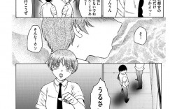 【エロ漫画】息子と毎日ハメ続ける淫乱熟女母…授乳プレイでヌイたあと玩具責めやアナルプレイしまくり、連続調教母子セックスで種付け絶頂【風船クラブ：ままペット】