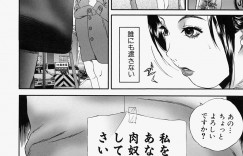 【エロ漫画】息子に調教されちゃうボテ腹母親…性奴隷にされてフェラでご奉仕して騎乗位で生ハメ中出し近親相姦セックスしちゃう【萬蔵：人妻くずし】